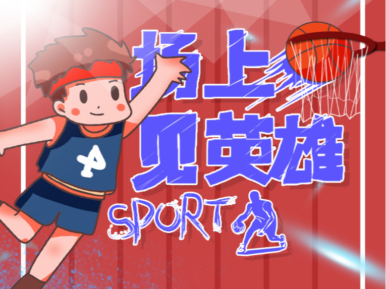通过科学的