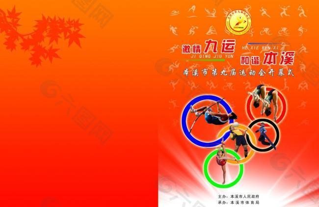 的今天