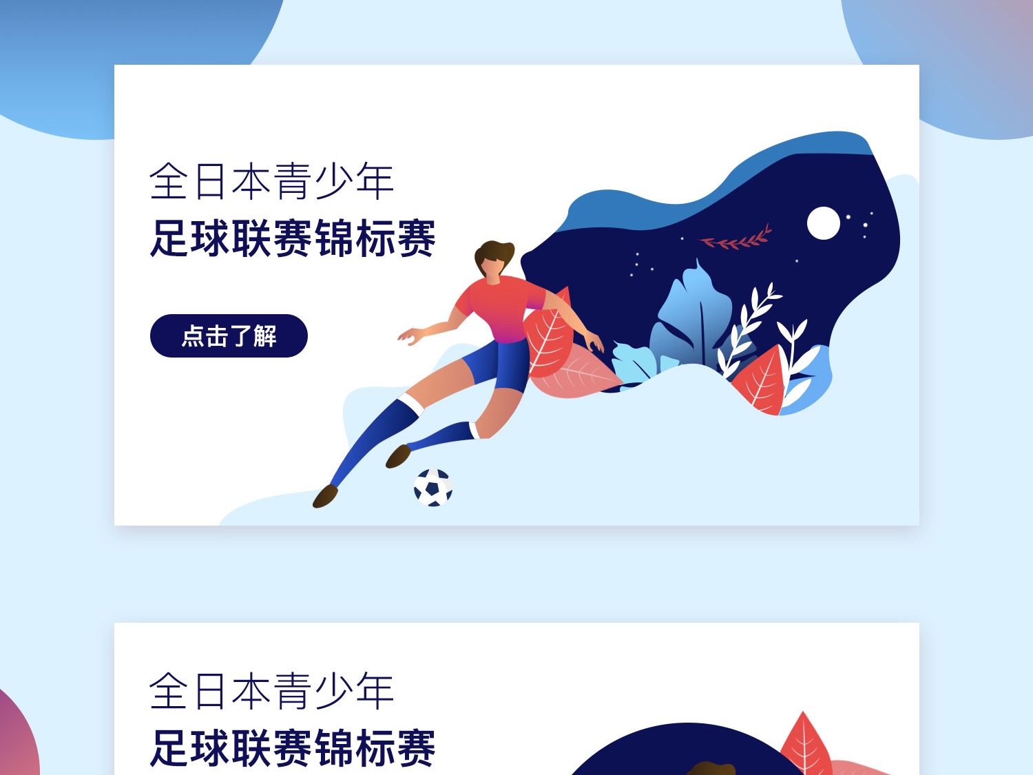 对手