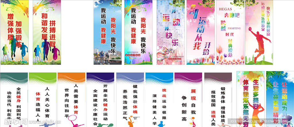 够的进球产